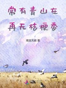 月静花落玉相思