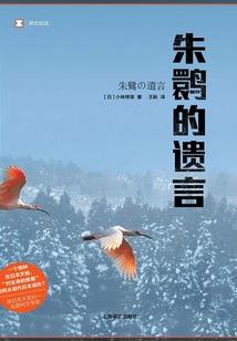 身伴无常