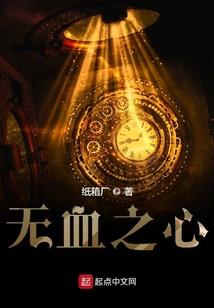明则先生的十年之痒