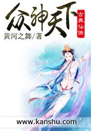 一个男人引起的战争