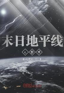 遥知攻略路坎坷