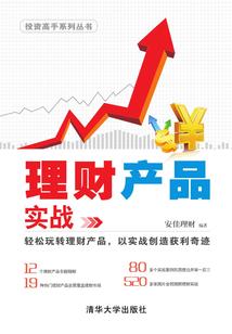 终极一班之鬼谷门徒