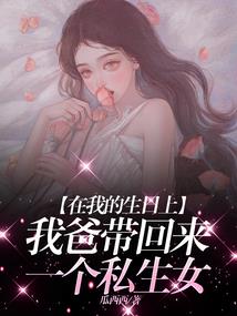 七月后面是九月