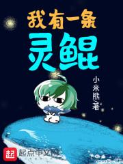 魔界公主凡界之旅