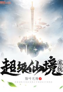 穿越时空的相聚