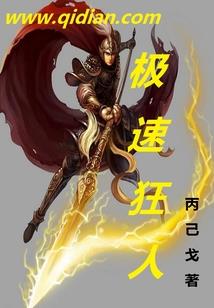 龙威狂啸之龙神觉
