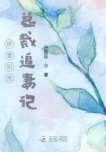 快穿之那个男人有点烦