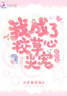 等风吹他来