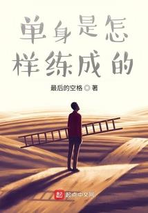 男朋友有点萌