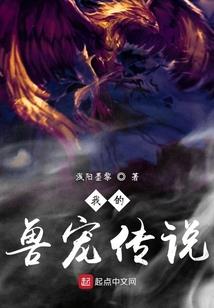 长生从享乐开始