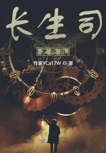 俏皮公主的皇帝驸马