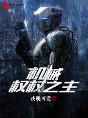 寒玖双生之没落的偷星