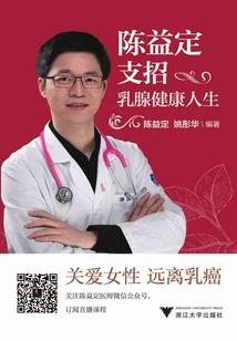 月老志