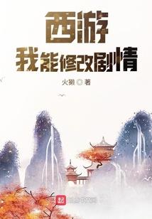 或许因为你
