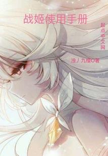 狂人上路