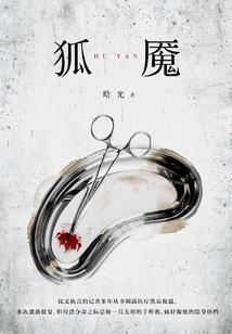 青春是一场梦
