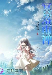 封神榜——释