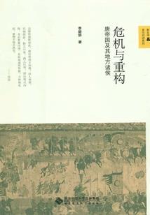 影刺传说