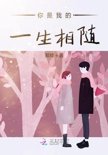 花绣锦衣