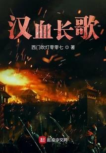 爱的栖息