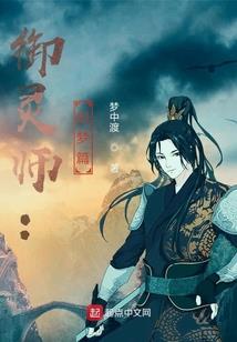 汉魏晋门阀史