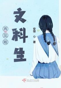 龙魔血脉