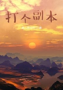 孑立于世