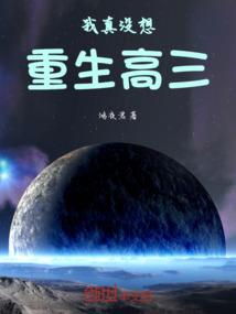 吾只手遮天