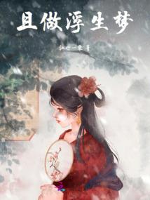 冥王追妻：带着宝宝重生