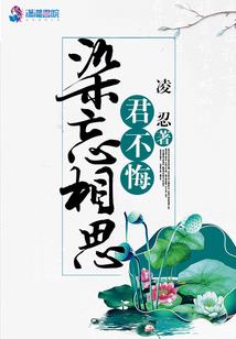 恶魔独宠甜心小可爱