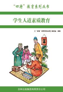 楚玉实录
