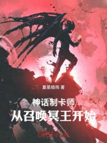 镜悚
