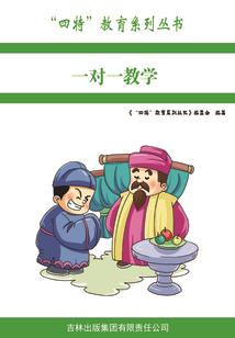 深夜守护者