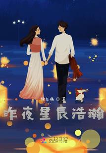 我会陪你看细水长流