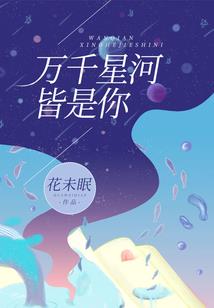 开局住在乔英子隔壁
