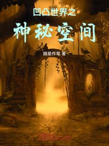 我的爱停在门一开的瞬间