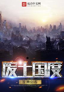 人魔争霸