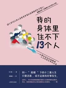 君子陶陶，来献其琛