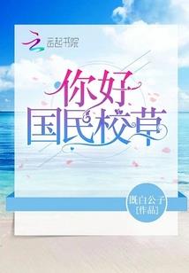 你们快跑