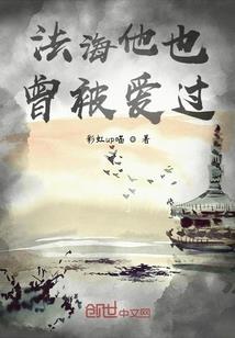 exo之异界传说