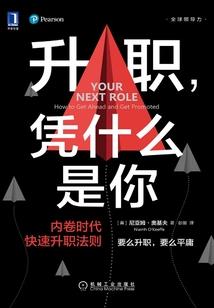无能力少女