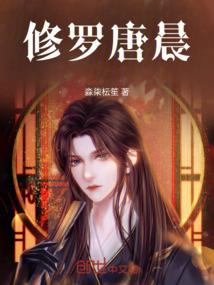 长流未凉永恒羁绊