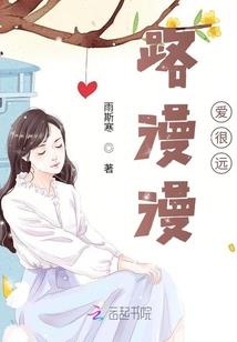 推理者的开始