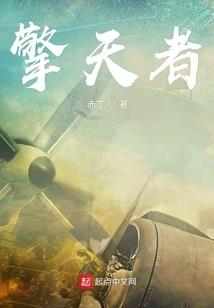 灭天荒