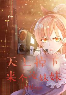 青春遇见了爱