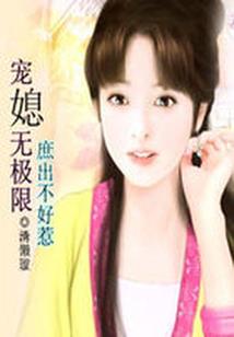 超级鬼泣系统