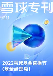 倾城倾国的迷糊公主