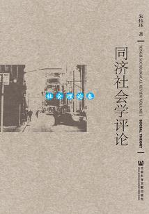 绝世情敌