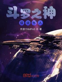 逆乱剑主