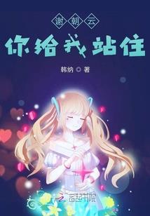 神级仙人球